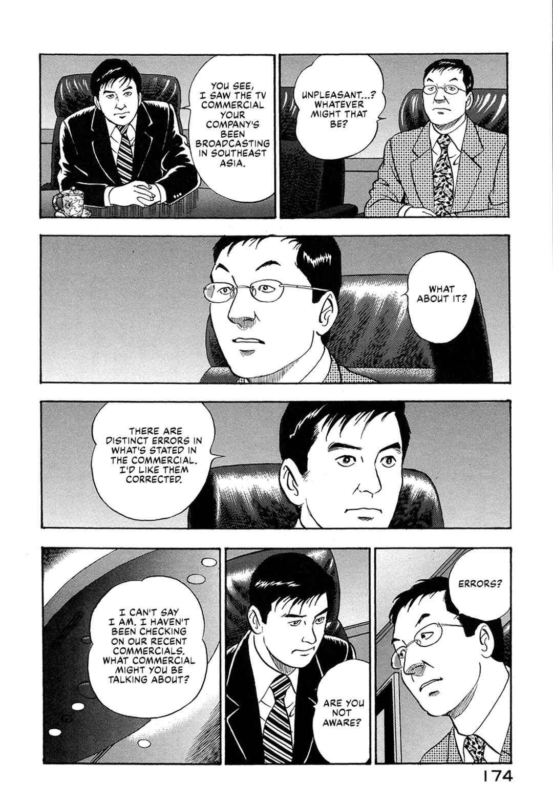 Managing Director Shima Kōsaku Chapter 63 - Page 4