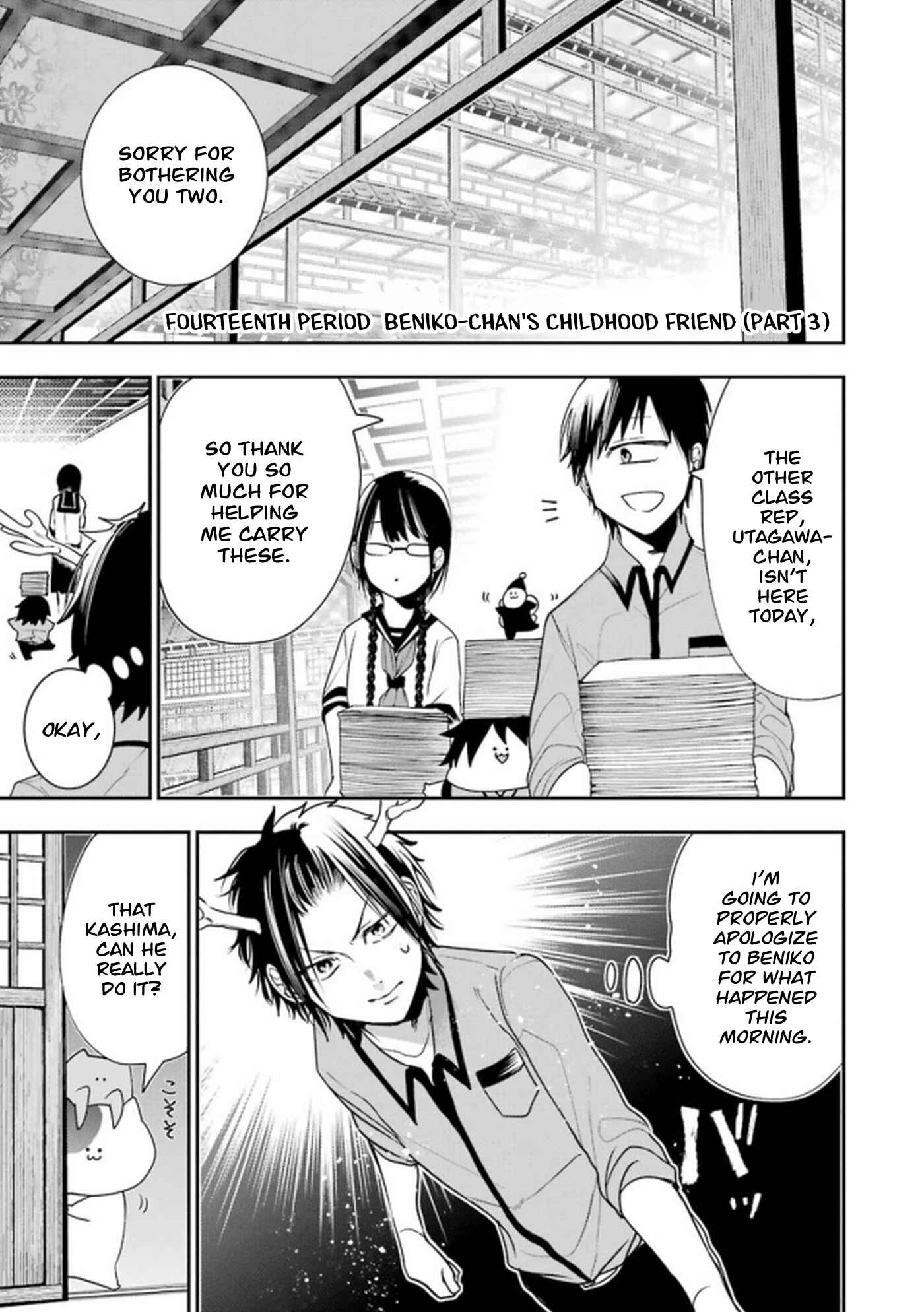 Youkai Gakkou no Seito Hajimemashita! Chapter 14 - Page 1