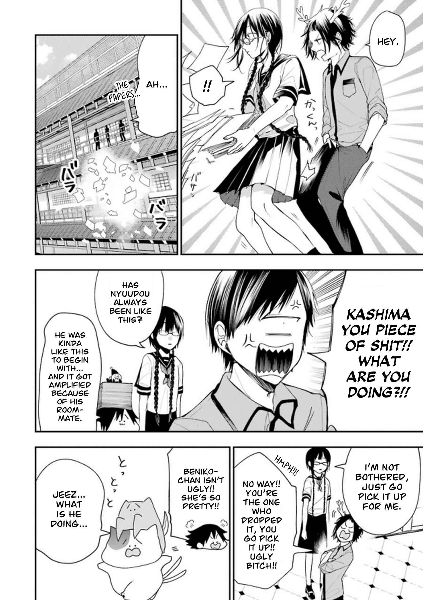 Youkai Gakkou no Seito Hajimemashita! Chapter 14 - Page 2