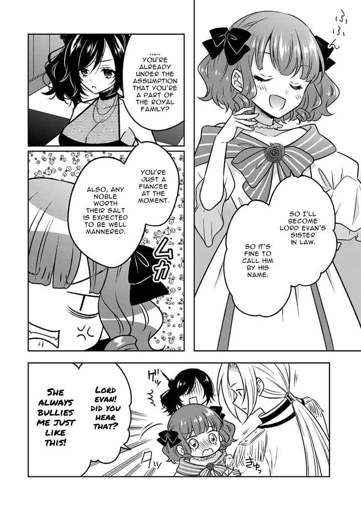 Moto Ansatsusha, Tensei Shite Kizoku no Reijou ni Narimashita Chapter 11.1 - Page 12