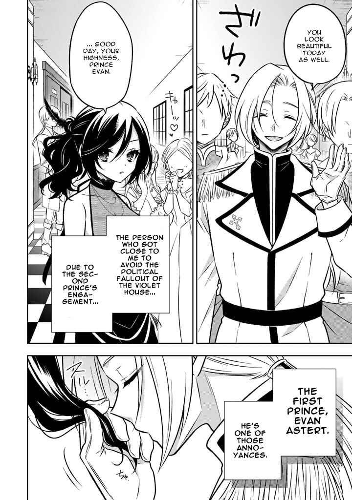 Moto Ansatsusha, Tensei Shite Kizoku no Reijou ni Narimashita Chapter 11.1 - Page 8