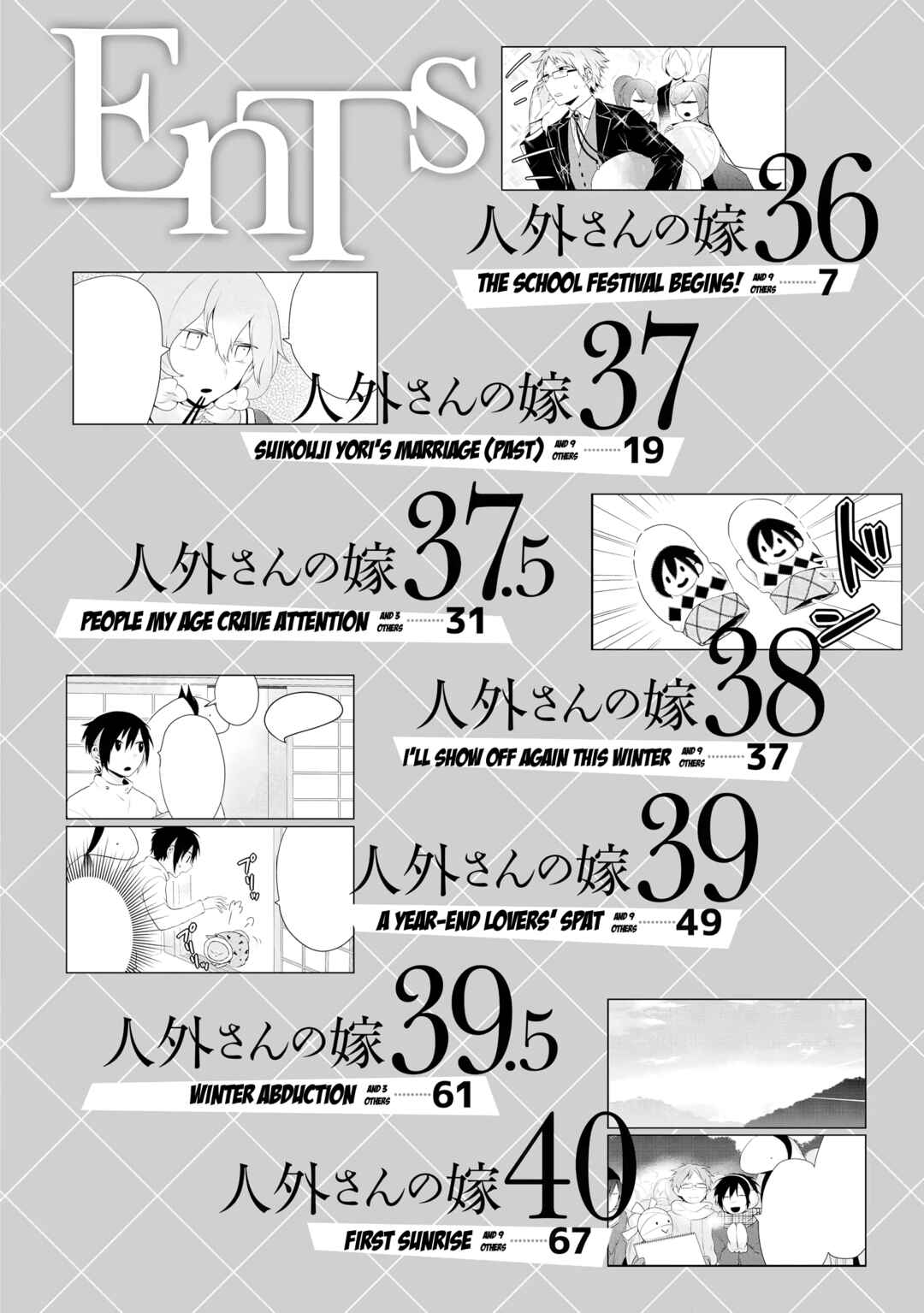 Jingai-san no Yome Chapter 36 - Page 6