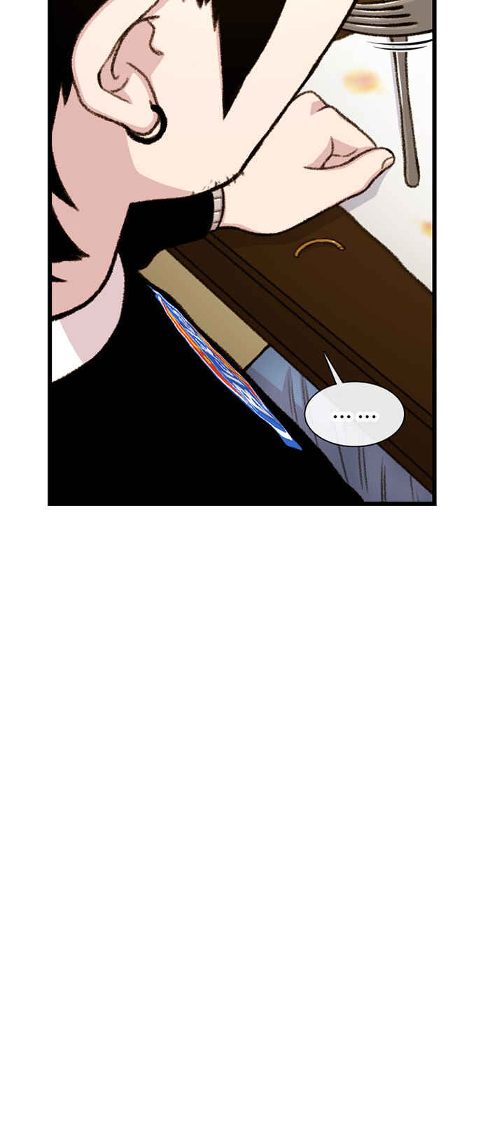 Byeorisamsyap Chapter 170 - Page 33