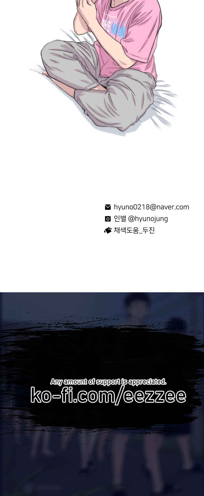 Byeorisamsyap Chapter 170 - Page 80