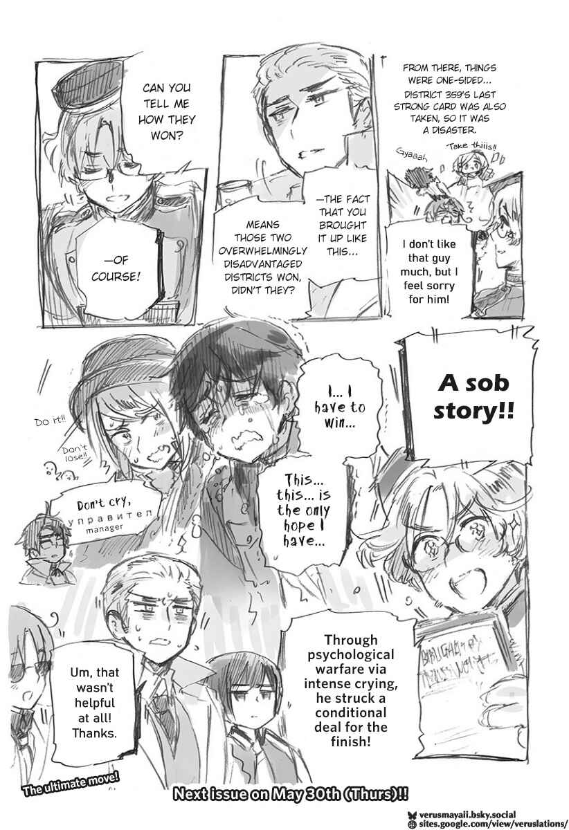 Hetalia World★Stars: Gangsta Chapter 11 - Page 4