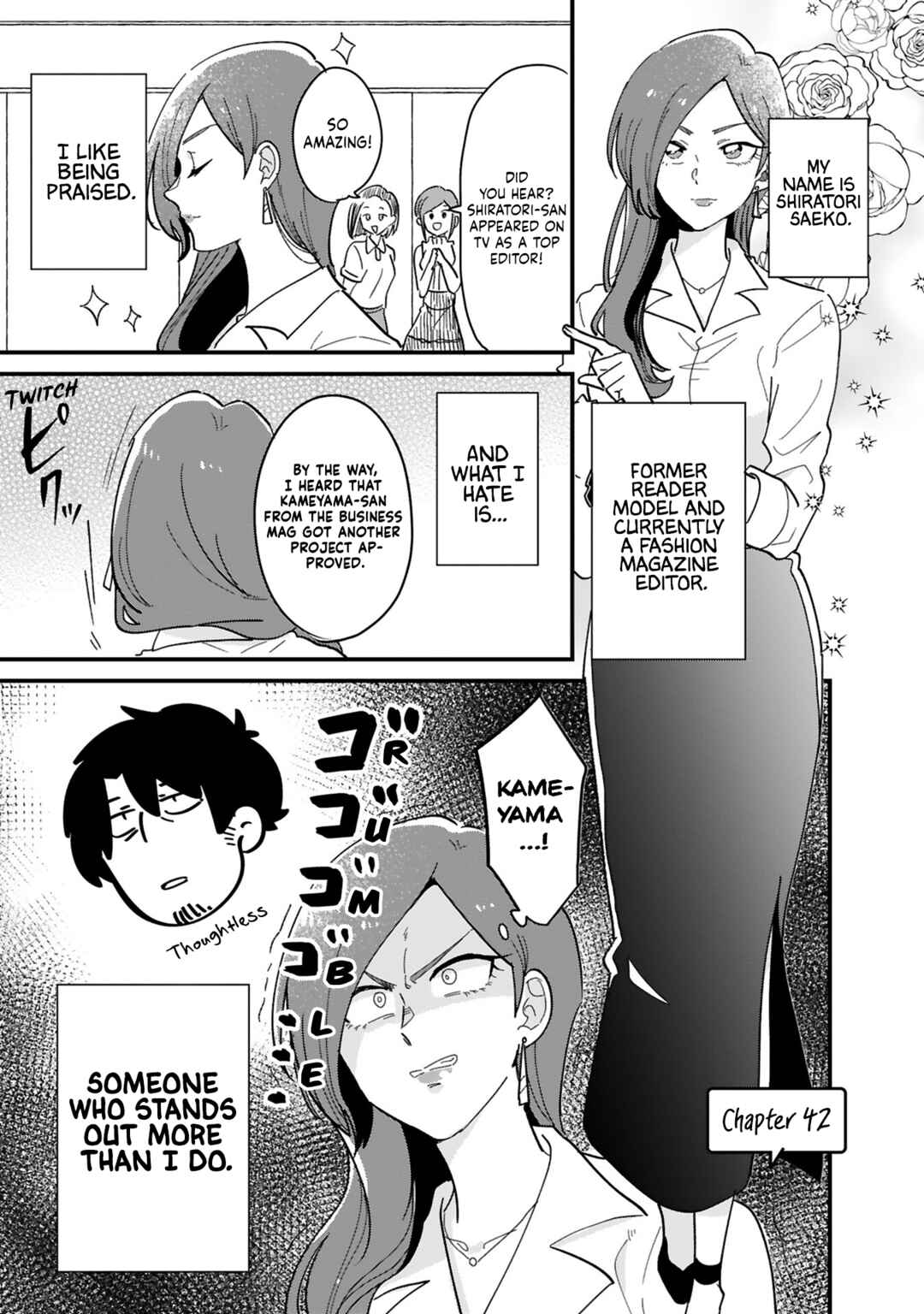 Kyou, Eki de Mita Kawaii Onnanoko Chapter 42 - Page 2