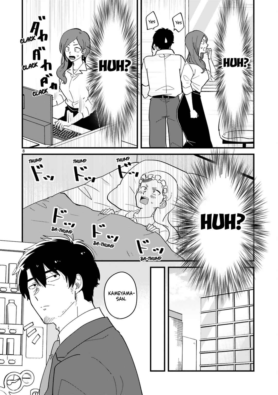 Kyou, Eki de Mita Kawaii Onnanoko Chapter 42 - Page 9
