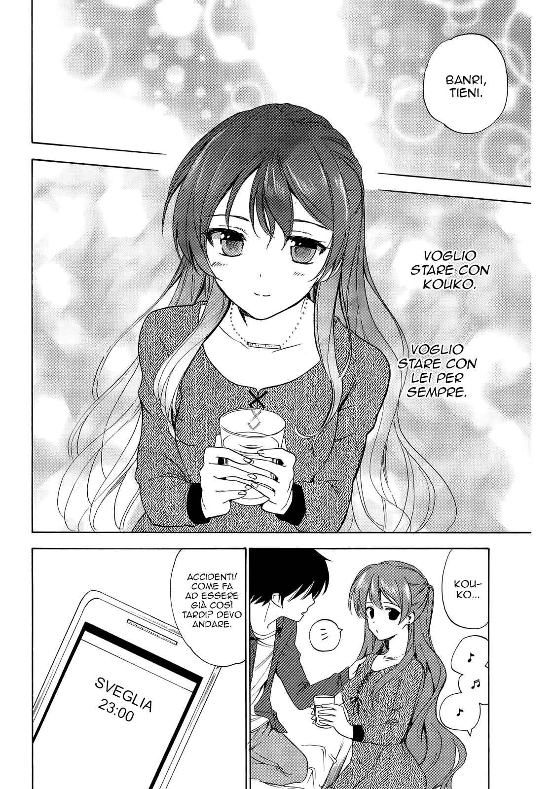 Golden Time Chapter 44 - Page 12