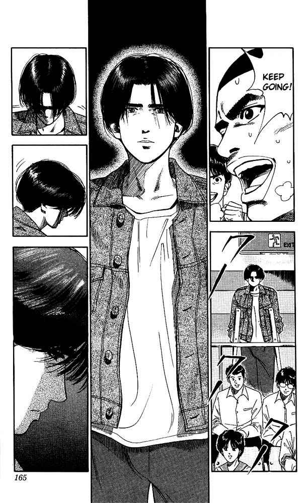 Slam Dunk! Chapter 70 - Page 17