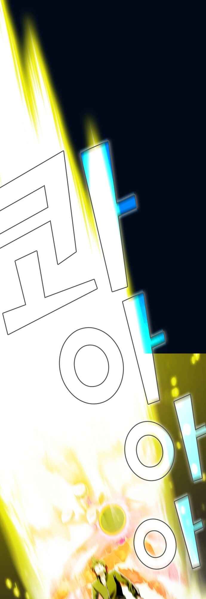 The Advanced Player of the Tutorial Tower Chapter 41 - Page 46