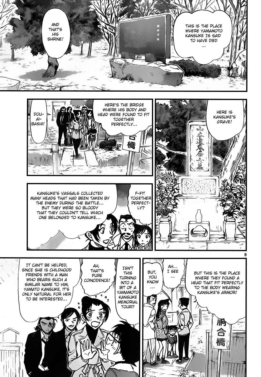 Detective Conan Chapter 913 - Page 10