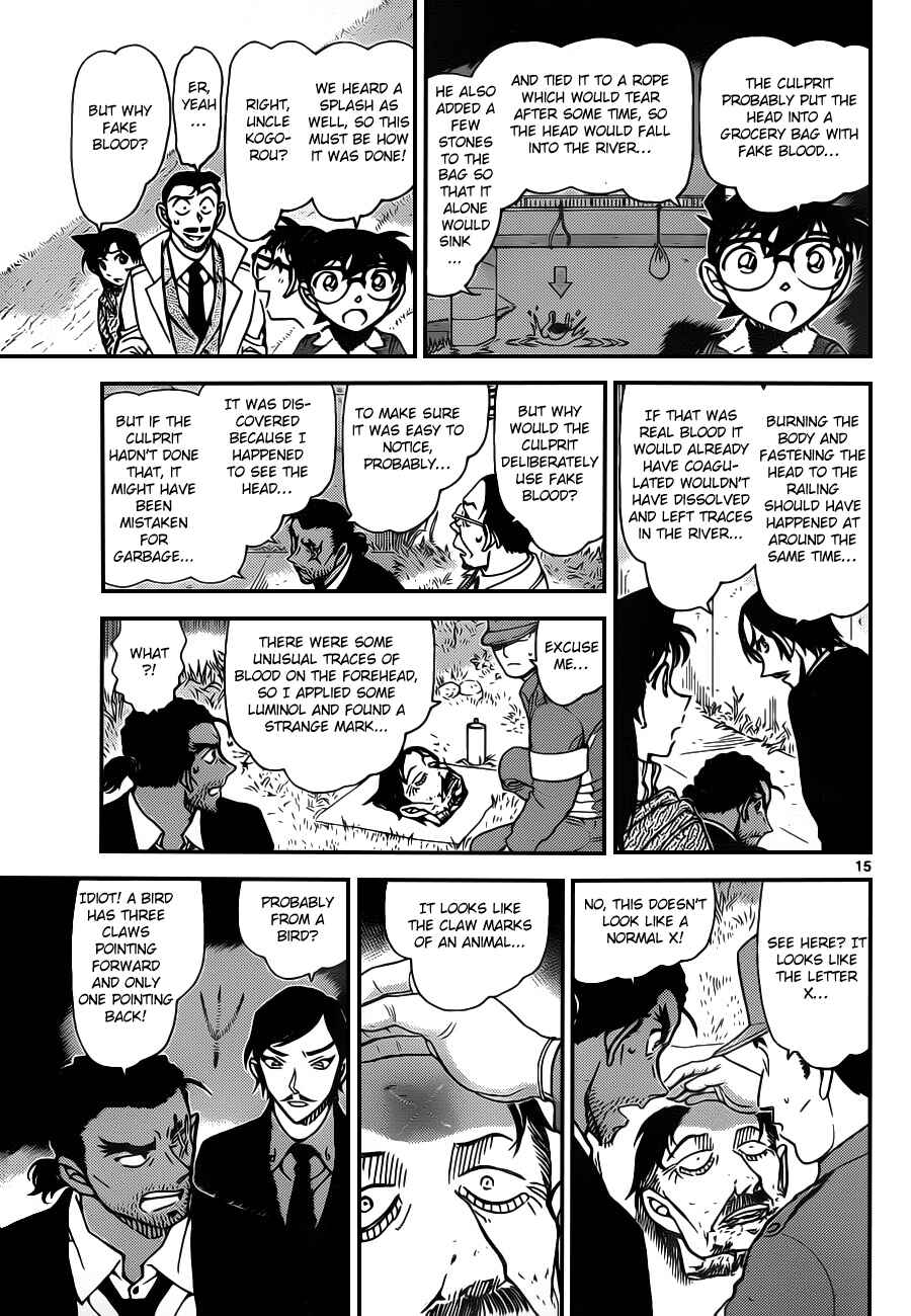 Detective Conan Chapter 913 - Page 16
