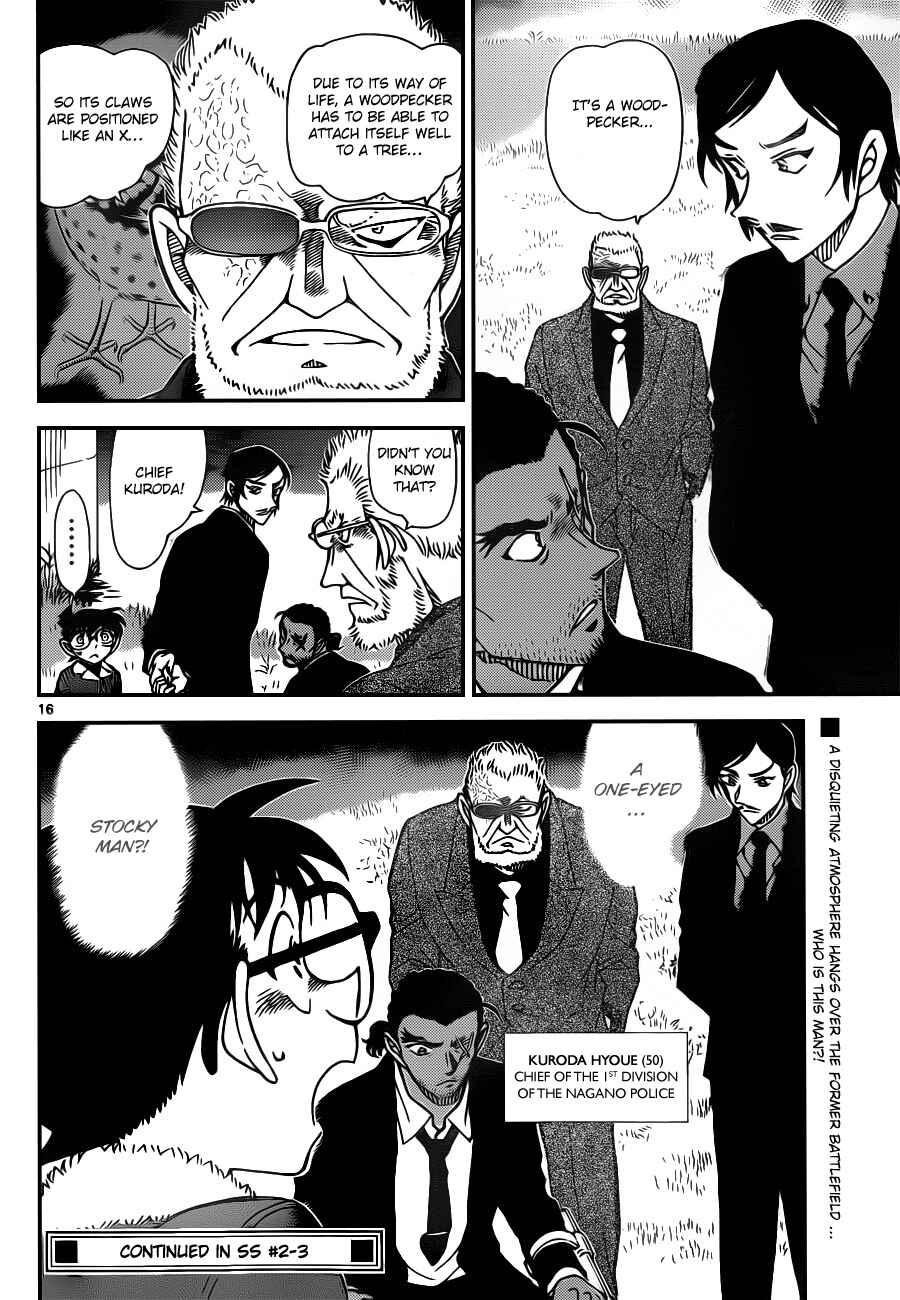 Detective Conan Chapter 913 - Page 17
