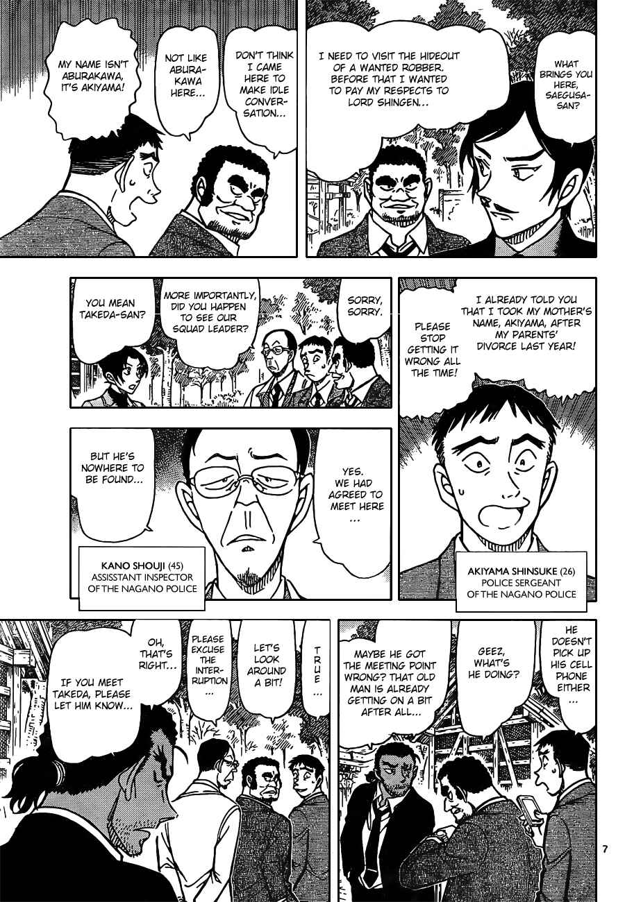 Detective Conan Chapter 913 - Page 8