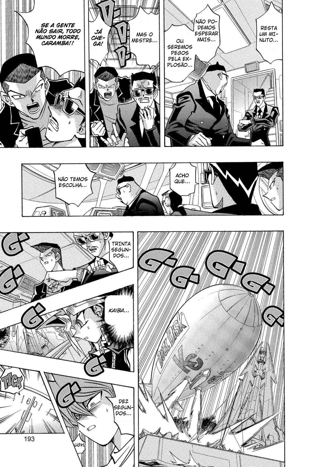 Yu☆Gi☆Oh! Duelist Chapter 220 - Page 6