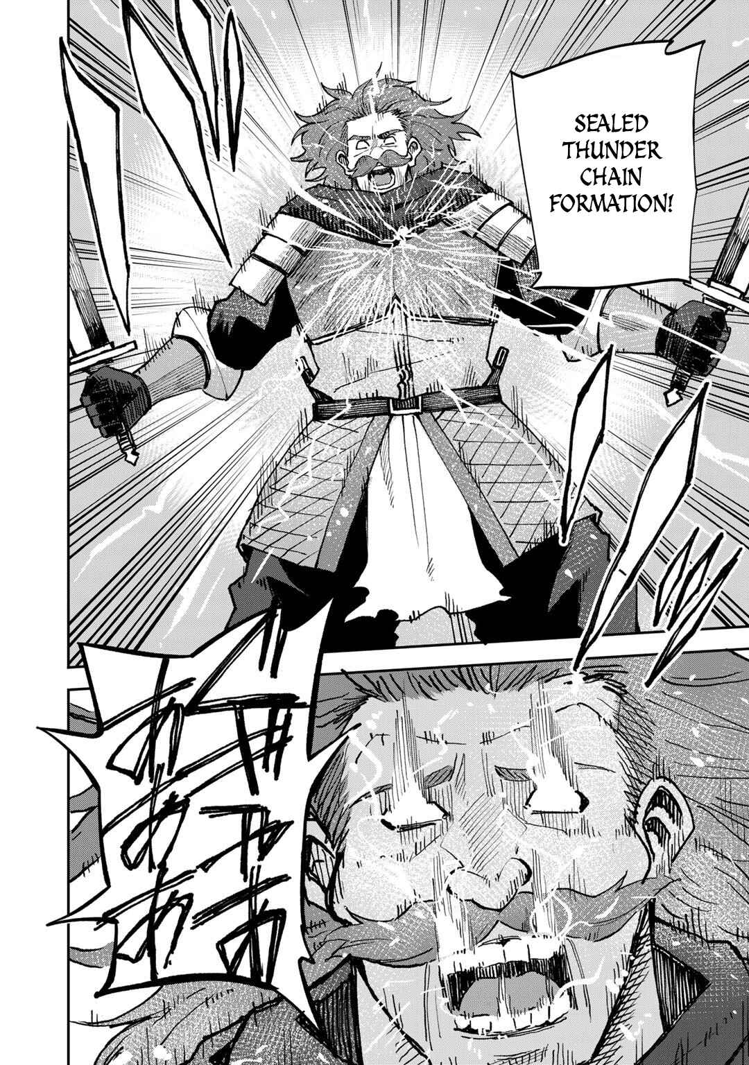 Dorei Shounin shika Sentakushi ga Nai desu yo? ~Harem? Nani Sore Oishii no?~ Chapter 37 - Page 17