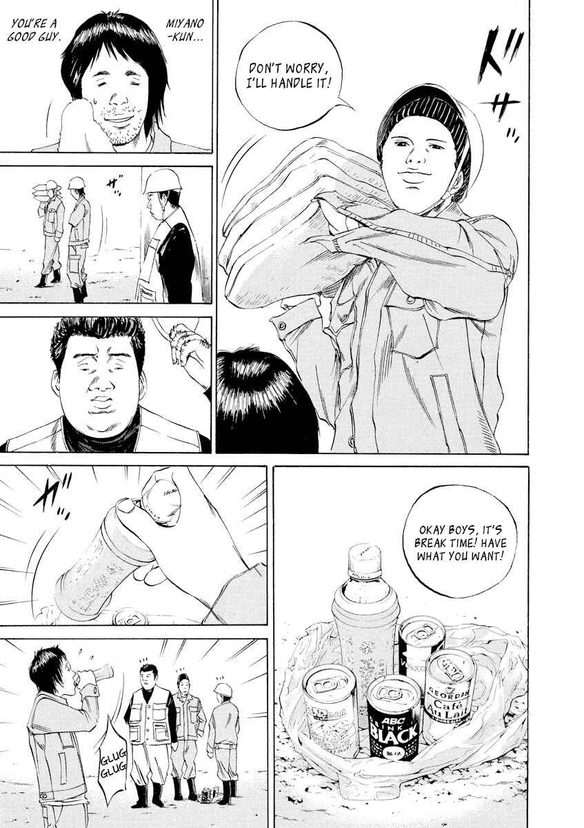 Yamikin Ushijima-kun Chapter 66 - Page 14