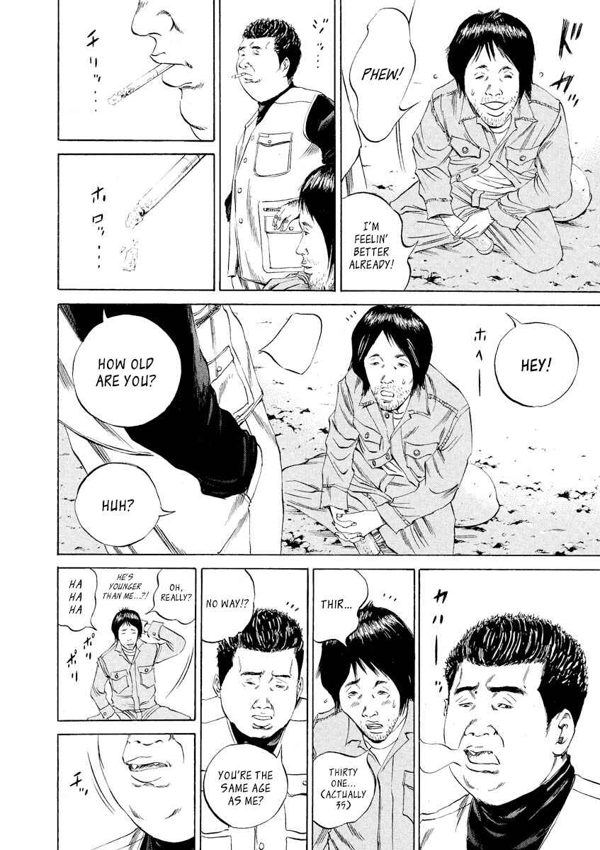 Yamikin Ushijima-kun Chapter 66 - Page 15