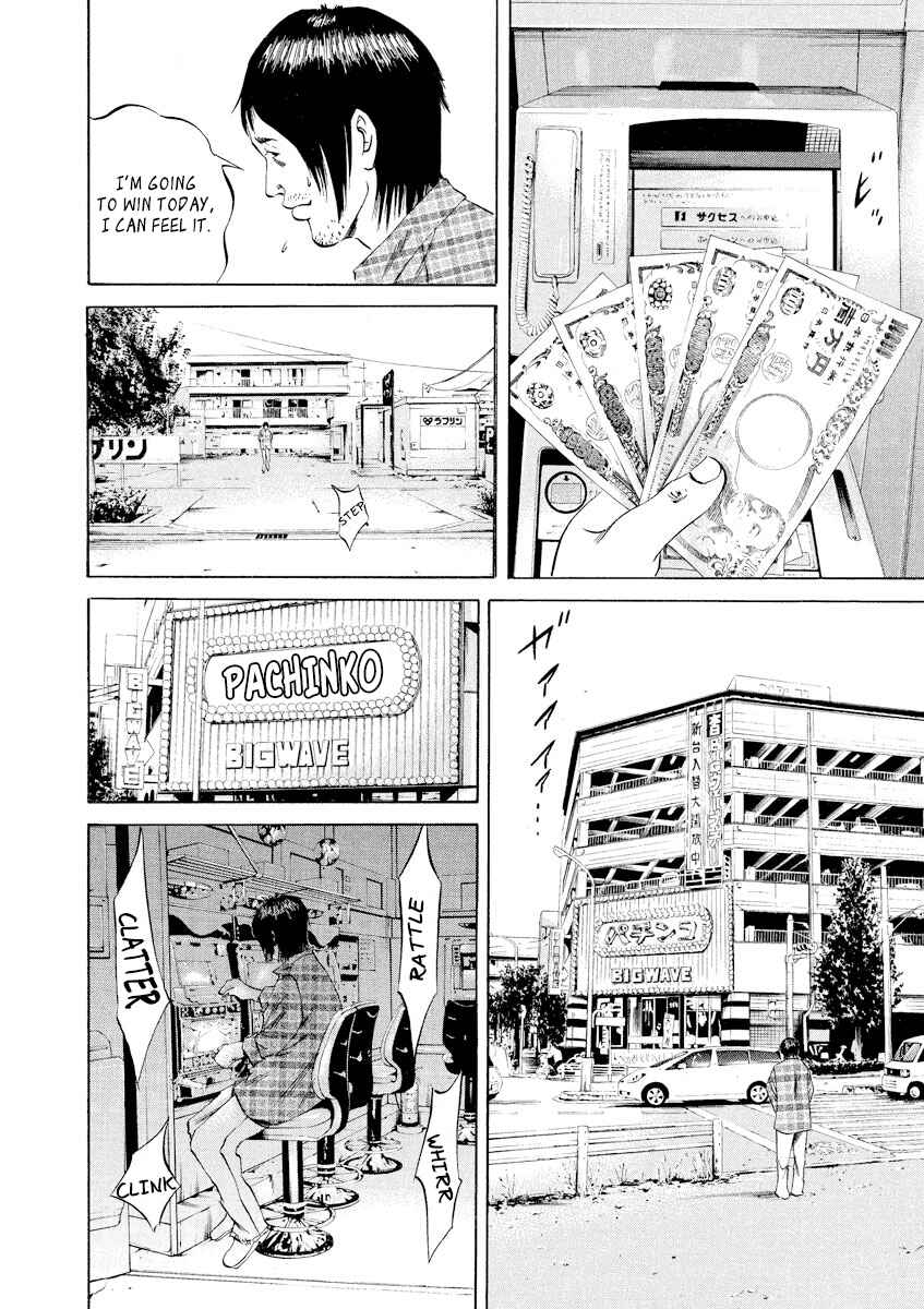 Yamikin Ushijima-kun Chapter 66 - Page 5