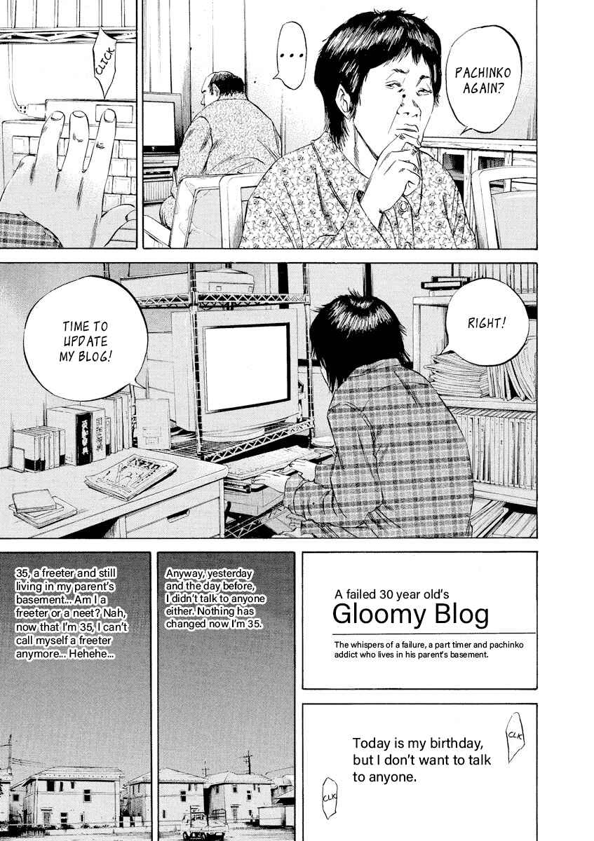 Yamikin Ushijima-kun Chapter 66 - Page 8