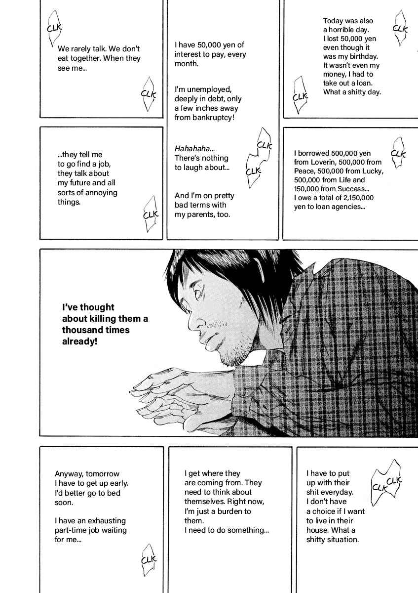Yamikin Ushijima-kun Chapter 66 - Page 9