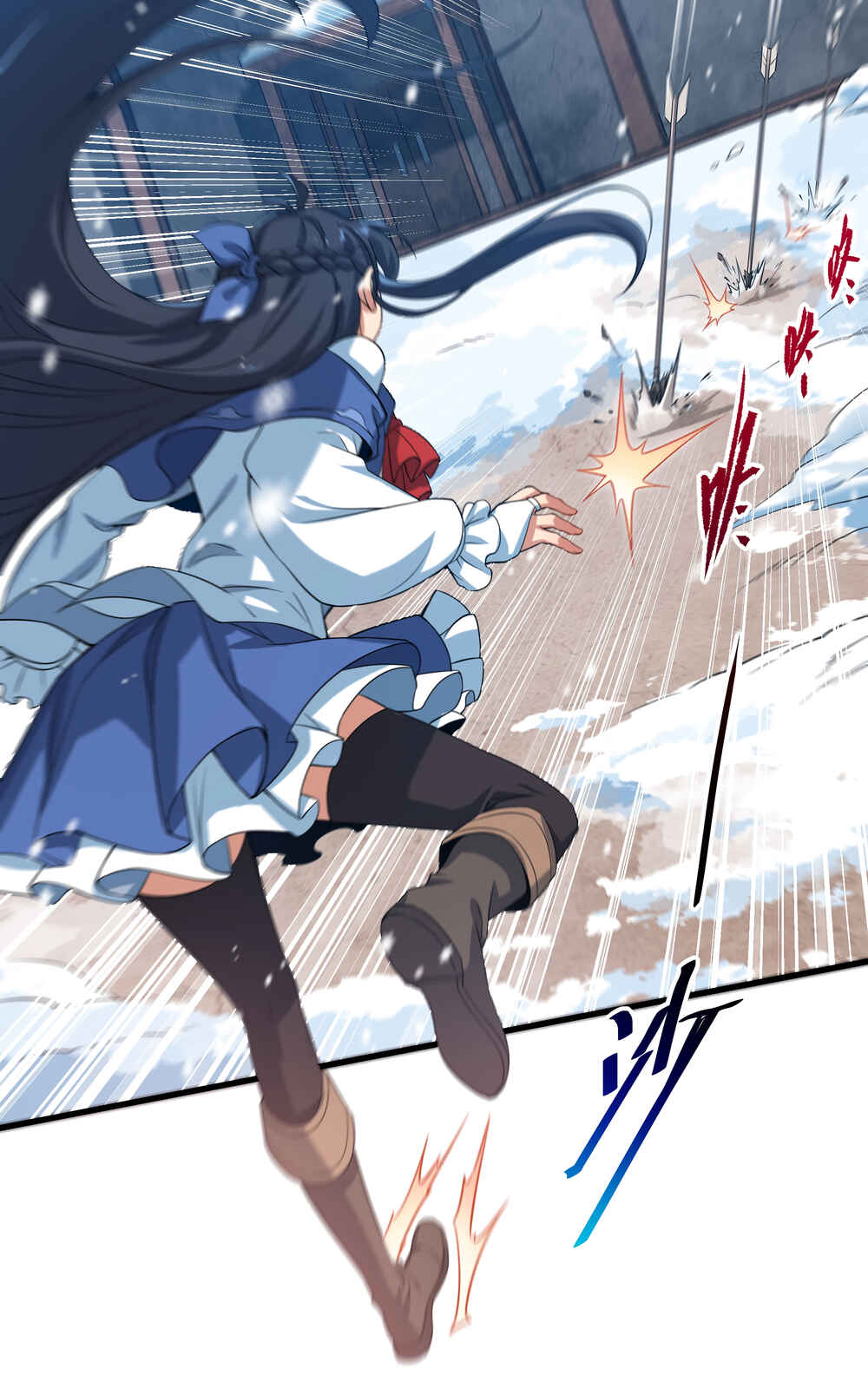 Despite Coming From the Abyss, I Will Save Humanity Chapter 22 - Page 18