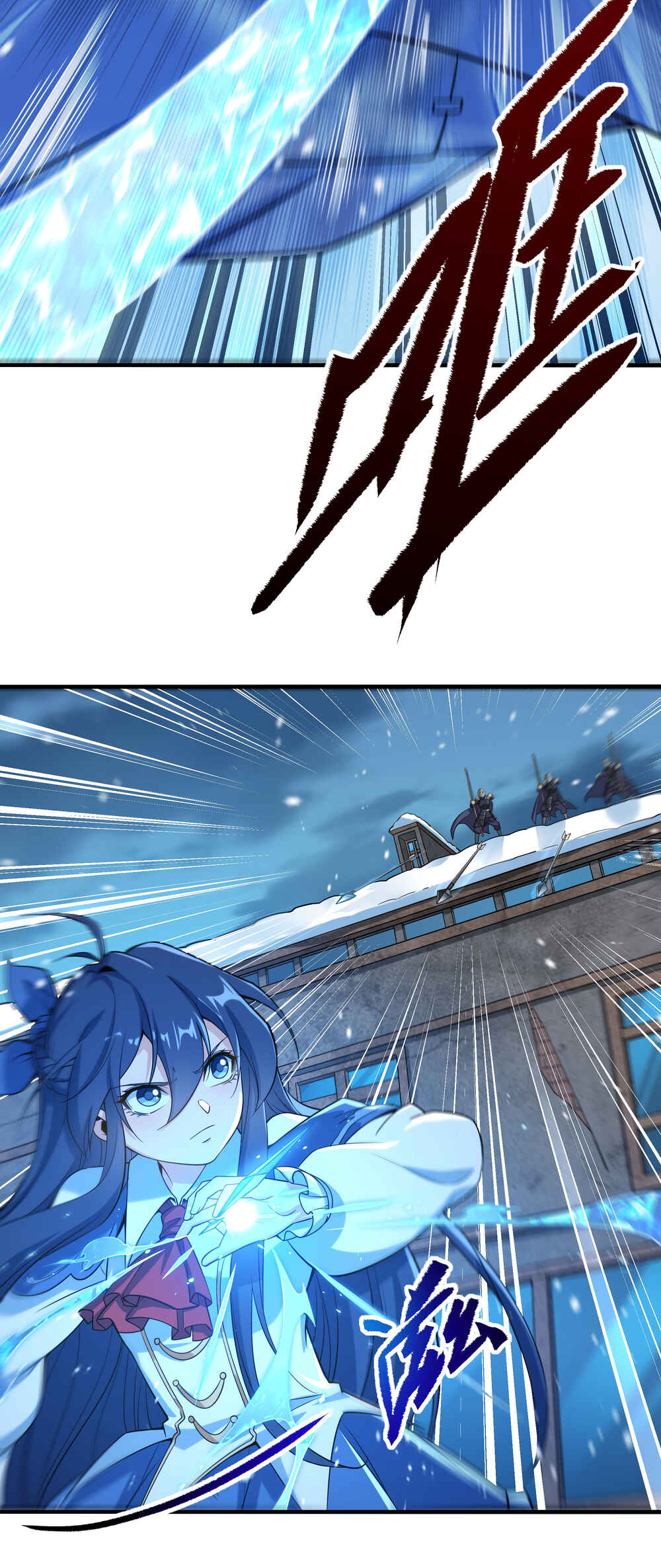 Despite Coming From the Abyss, I Will Save Humanity Chapter 22 - Page 23