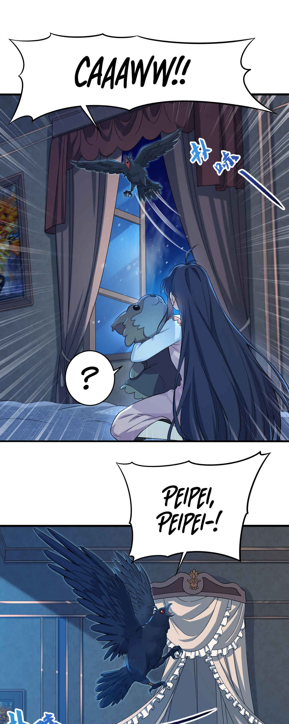 Despite Coming From the Abyss, I Will Save Humanity Chapter 22 - Page 6