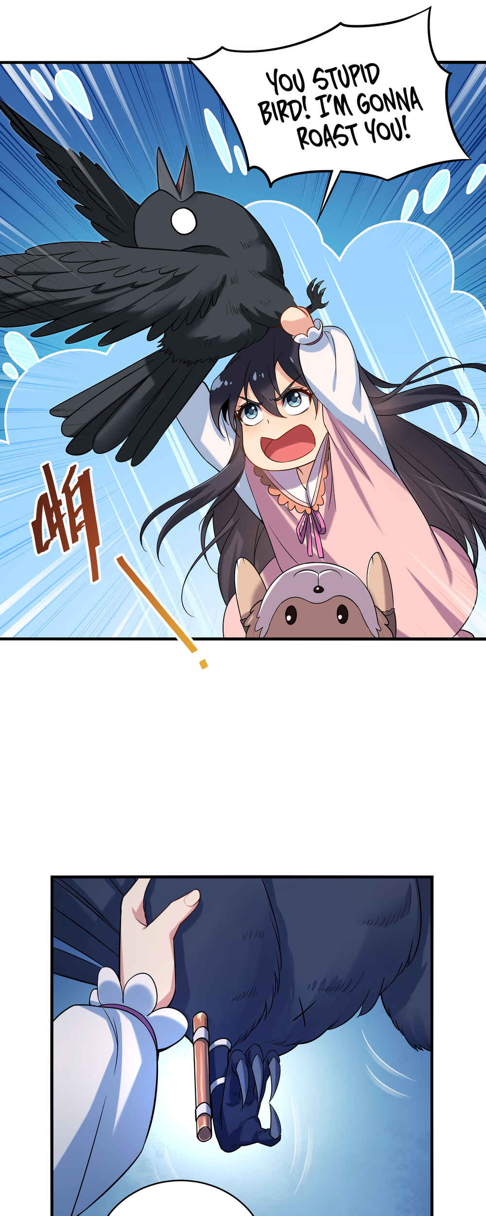 Despite Coming From the Abyss, I Will Save Humanity Chapter 22 - Page 9