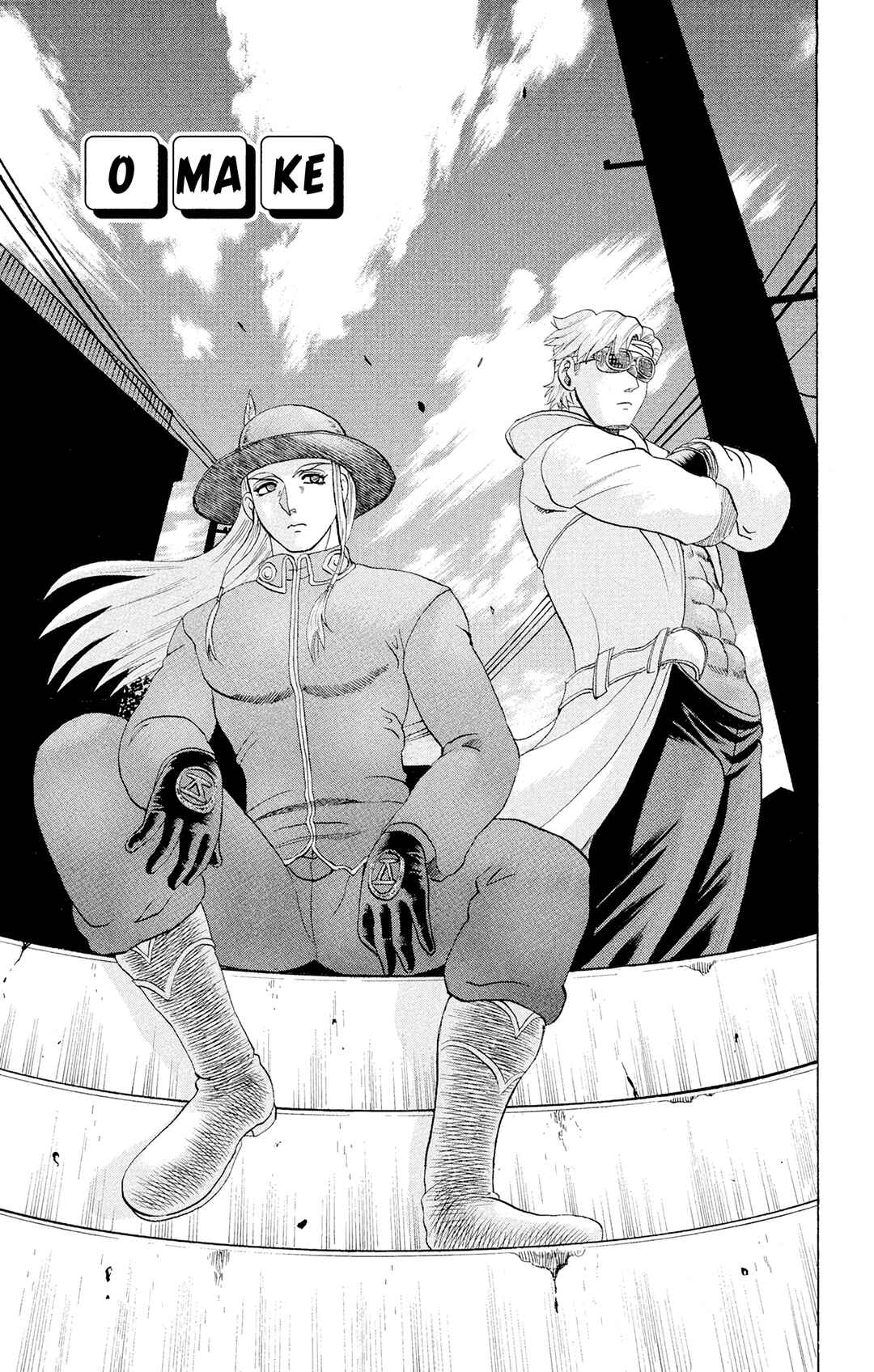 Shijou Saikyou no Deshi Kenichi Chapter 80 - Page 21