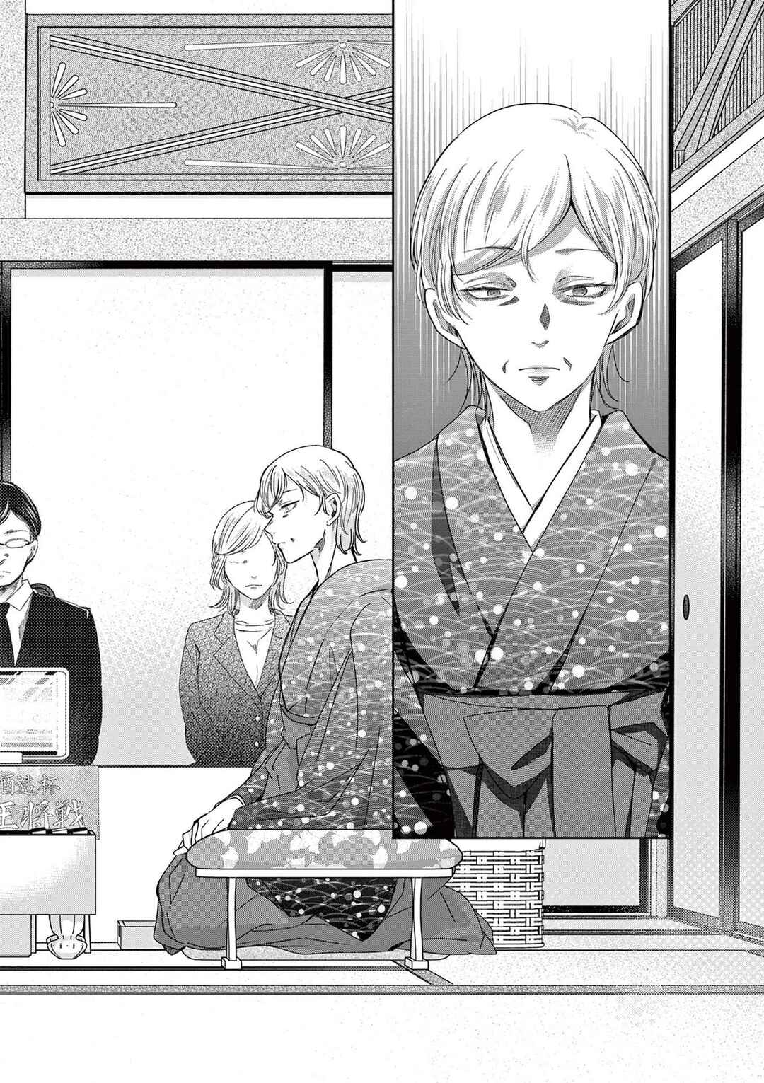 Eisei Otome no Tatakaikata Chapter 70 - Page 14