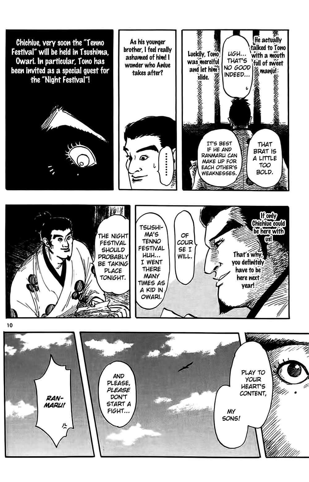Nobunaga Concerto Chapter 31 - Page 13