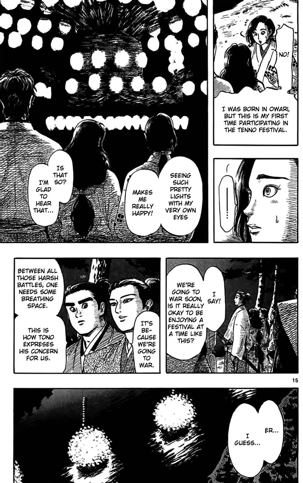Nobunaga Concerto Chapter 31 - Page 17