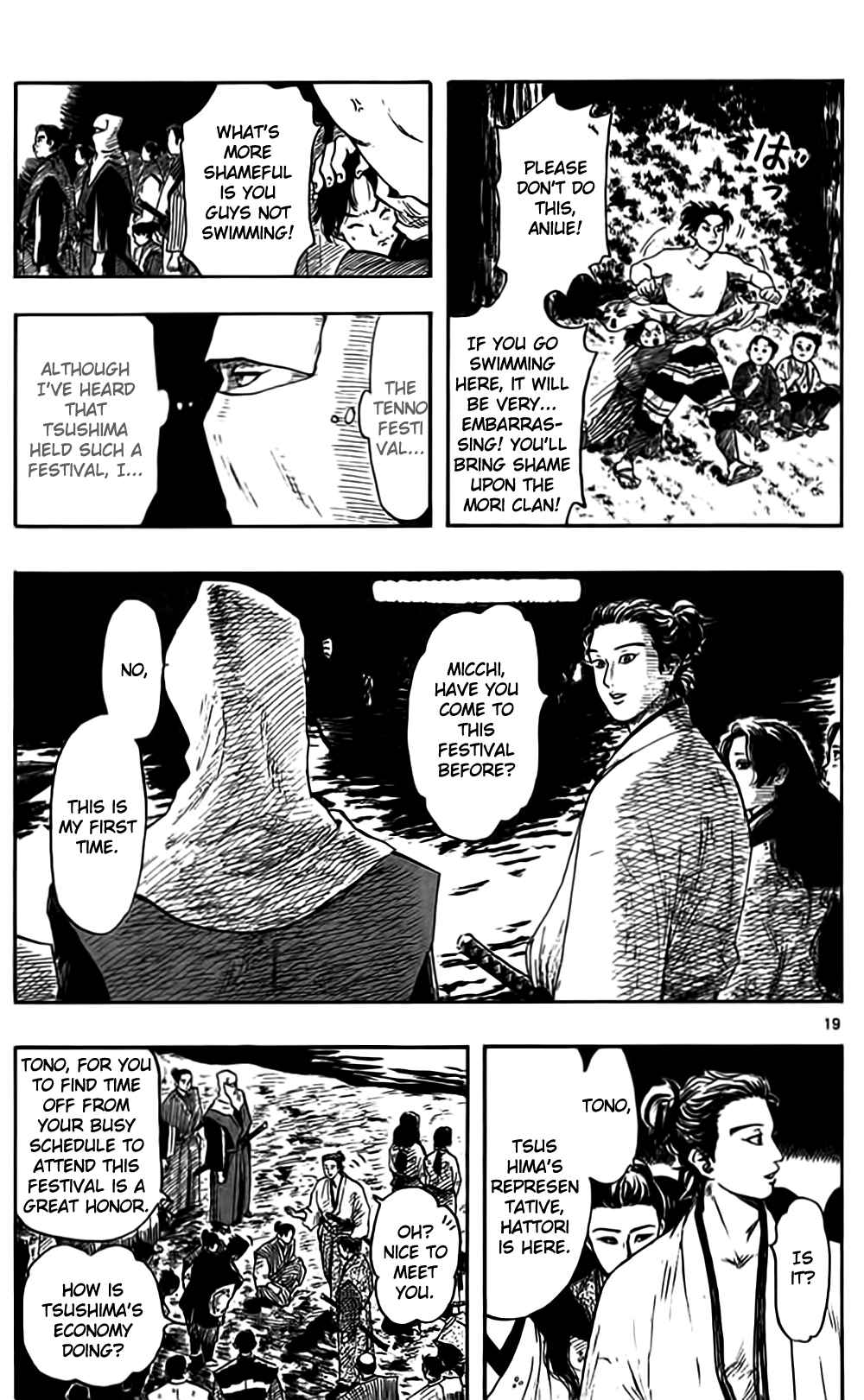 Nobunaga Concerto Chapter 31 - Page 21