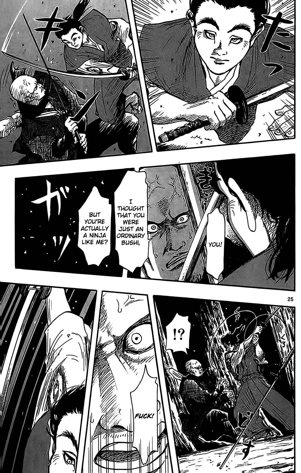 Nobunaga Concerto Chapter 31 - Page 27