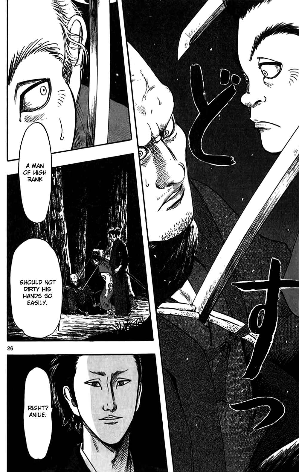 Nobunaga Concerto Chapter 31 - Page 28