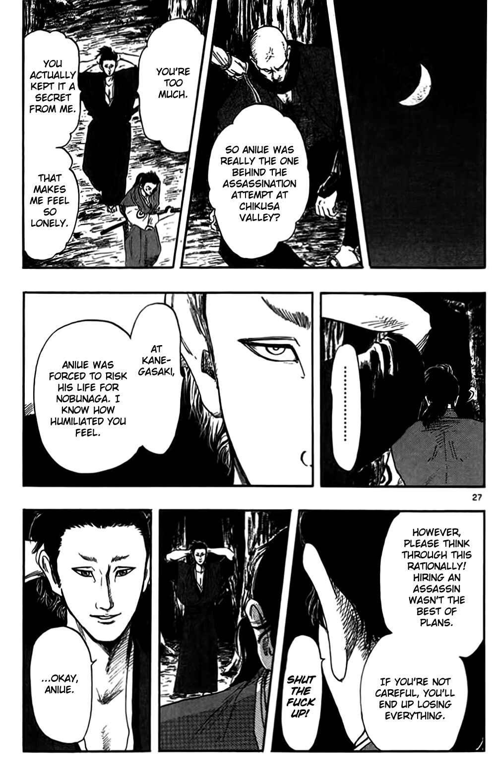 Nobunaga Concerto Chapter 31 - Page 29