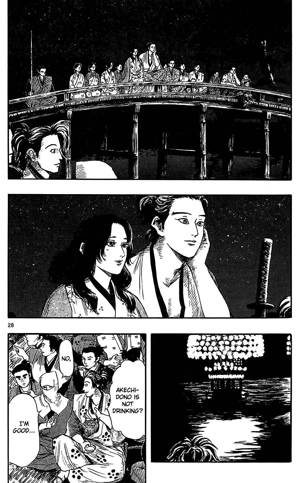 Nobunaga Concerto Chapter 31 - Page 30