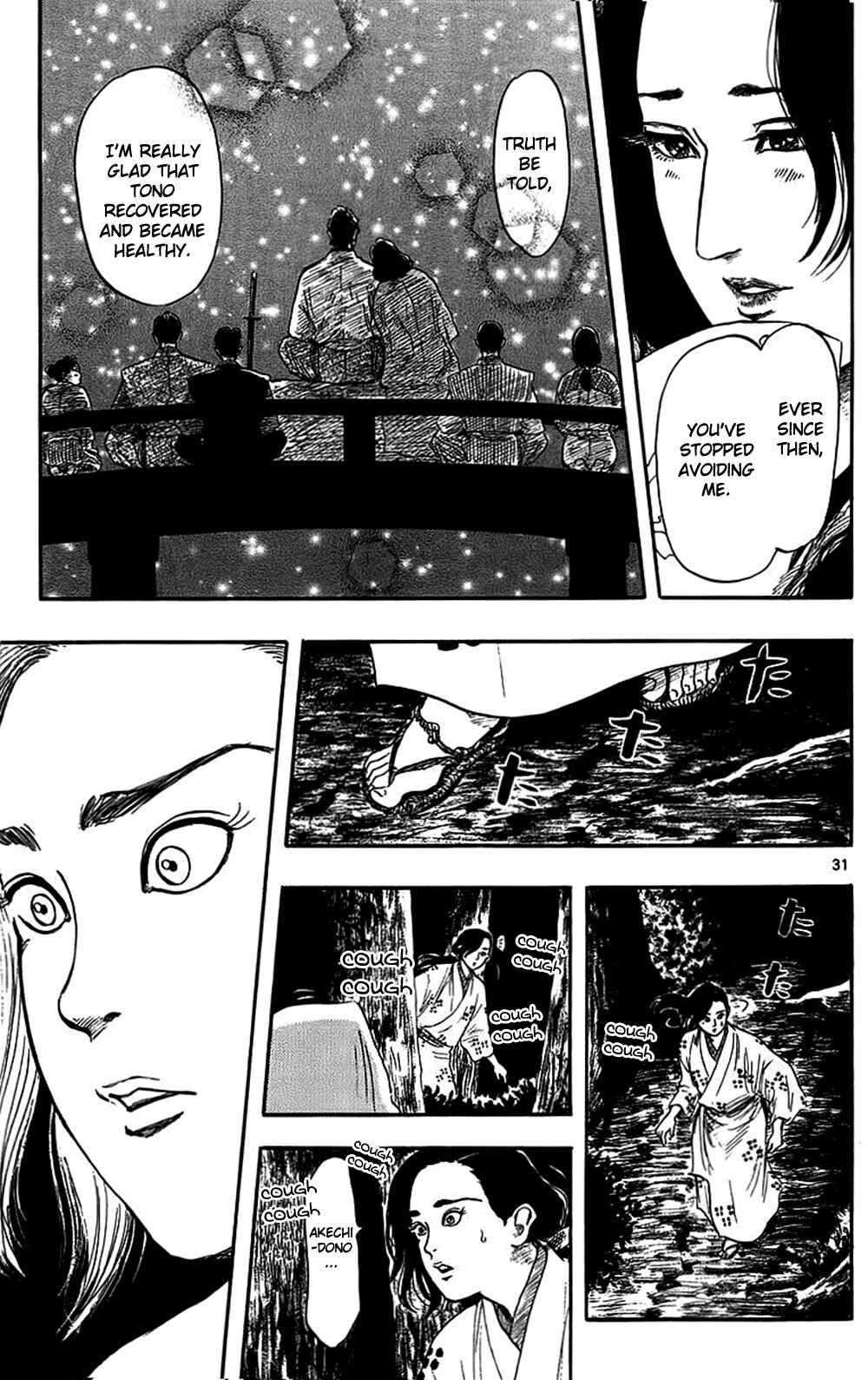 Nobunaga Concerto Chapter 31 - Page 33