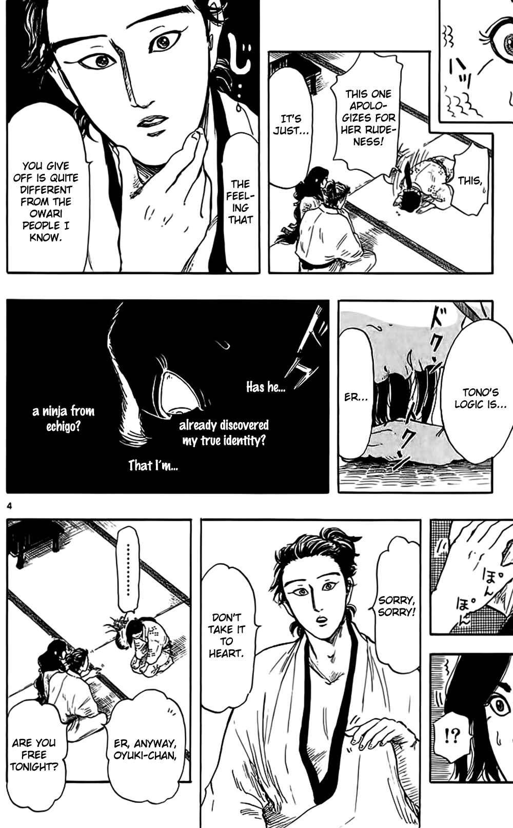 Nobunaga Concerto Chapter 31 - Page 7