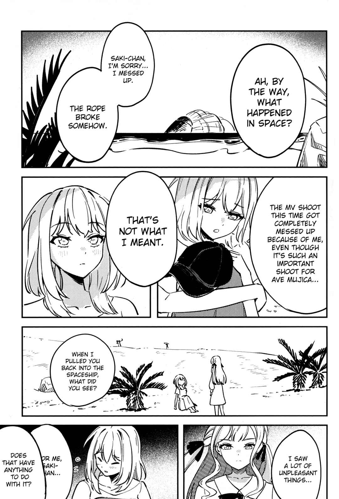 Ohoshisama o Musaboru Tsuki no Miya Chapter ? - Page 12
