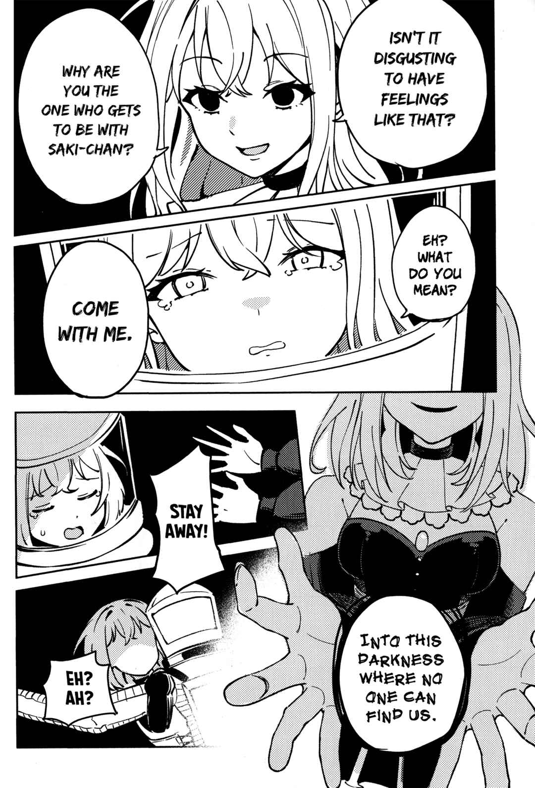 Ohoshisama o Musaboru Tsuki no Miya Chapter ? - Page 9