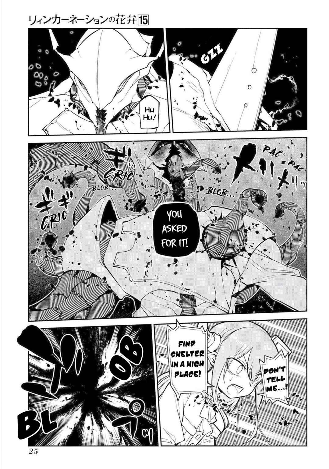 Reincarnation no Kaben Chapter 73 - Page 23