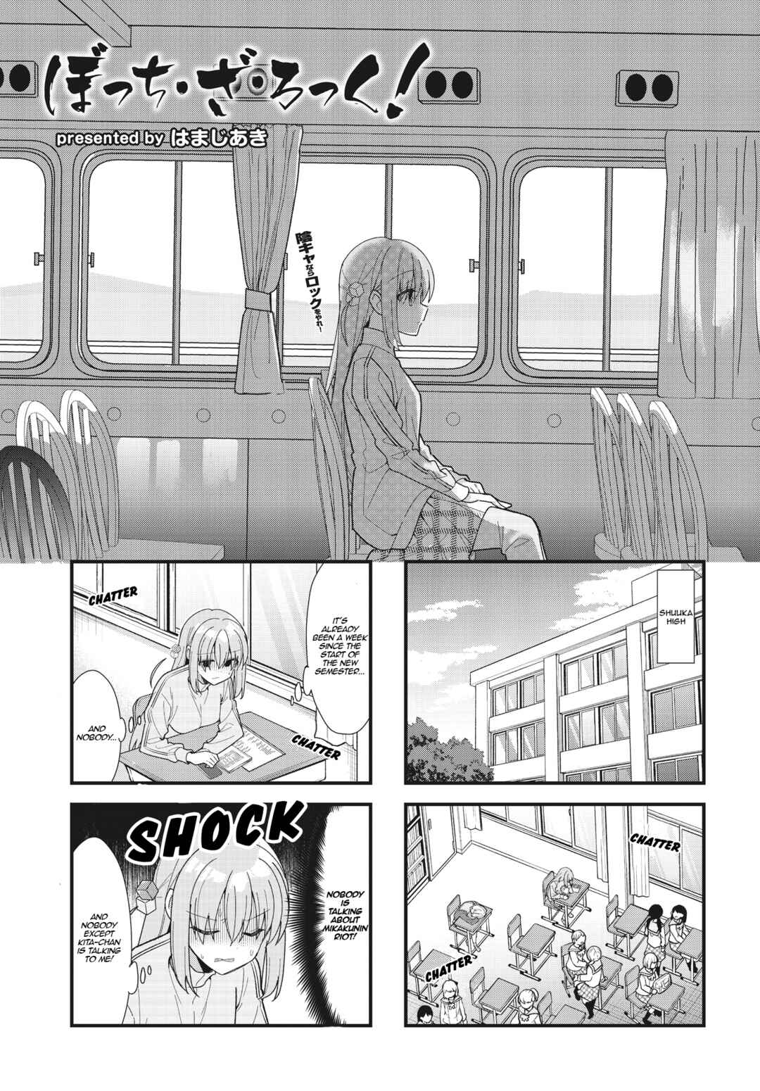 Bocchi the Rock! Chapter 53 - Page 1