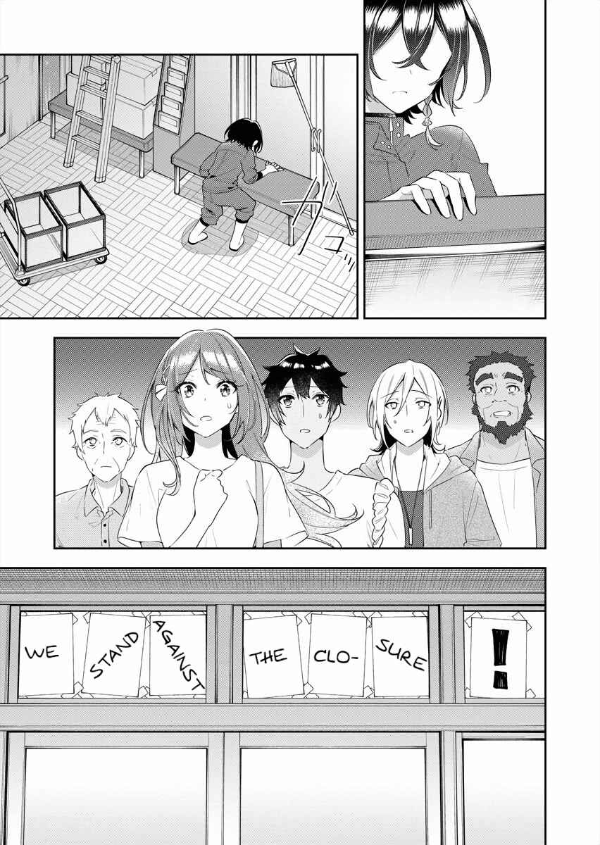 The Aquatope on White Sand Chapter 21 - Page 3