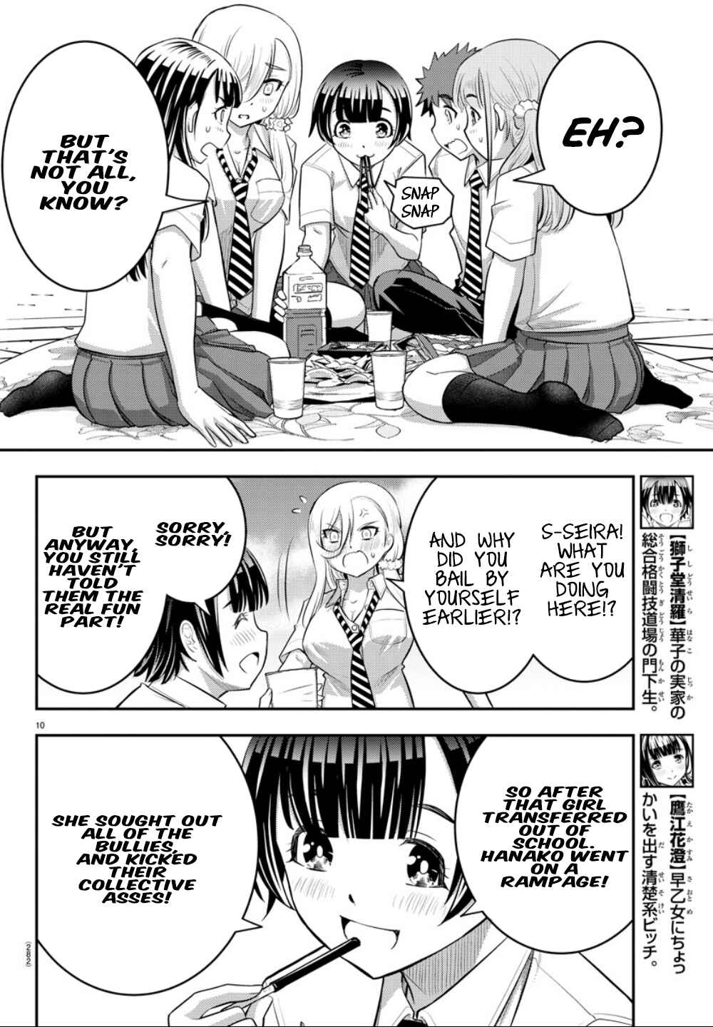 Yankee JK Kuzuhana-chan Chapter 27 - Page 11