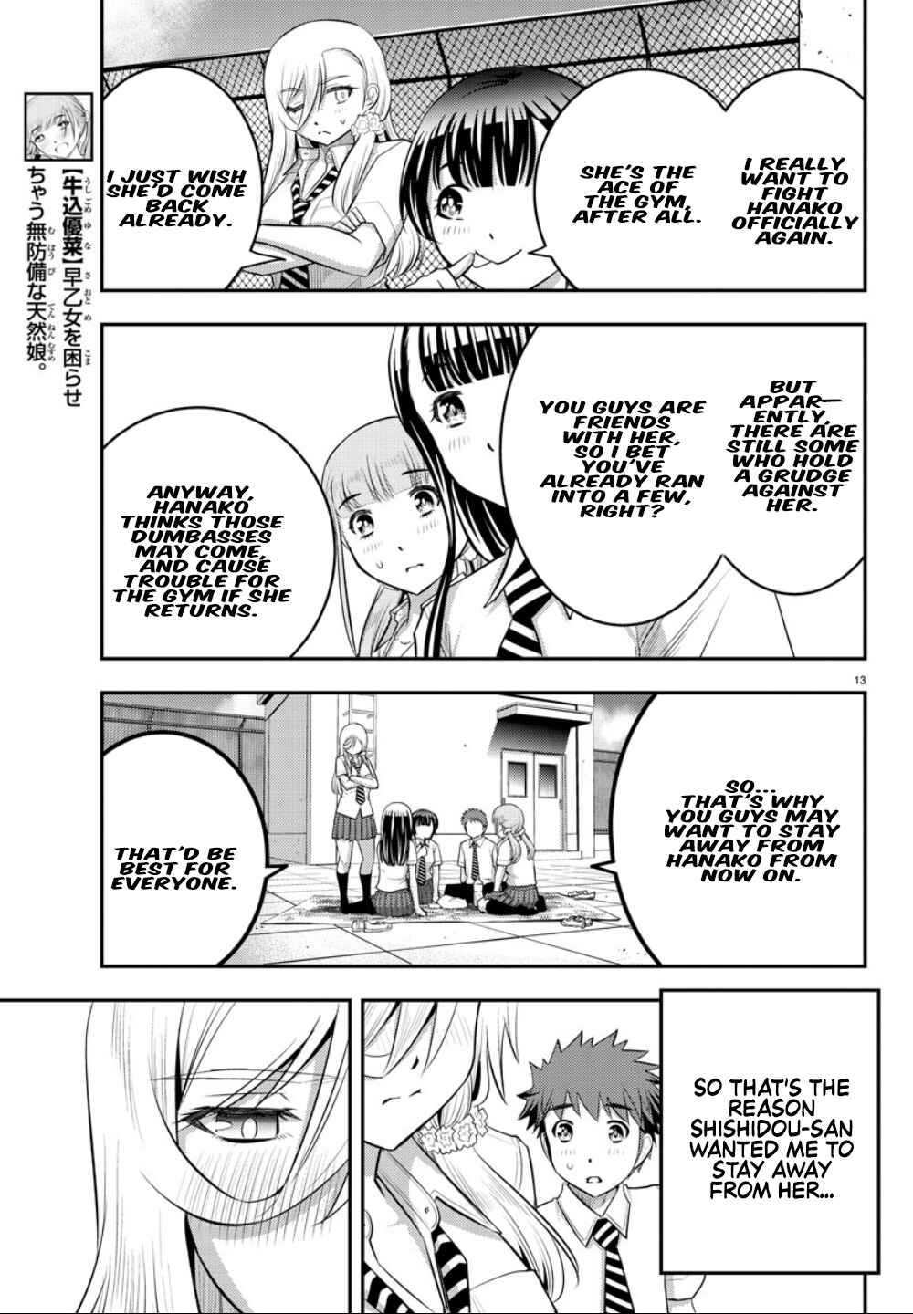 Yankee JK Kuzuhana-chan Chapter 27 - Page 14