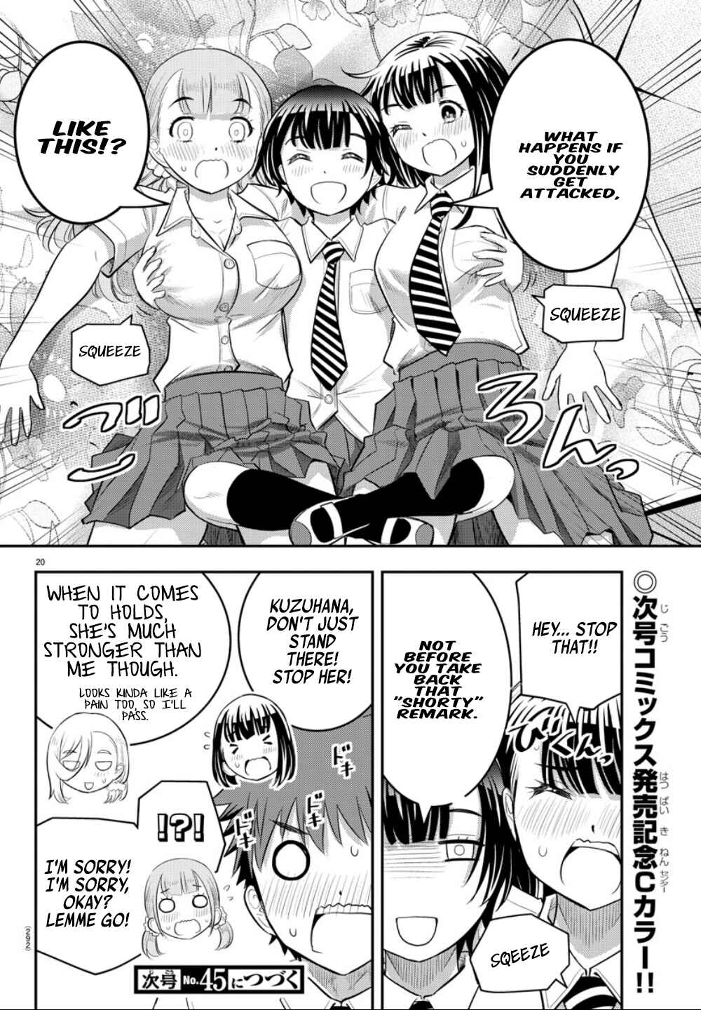 Yankee JK Kuzuhana-chan Chapter 27 - Page 21