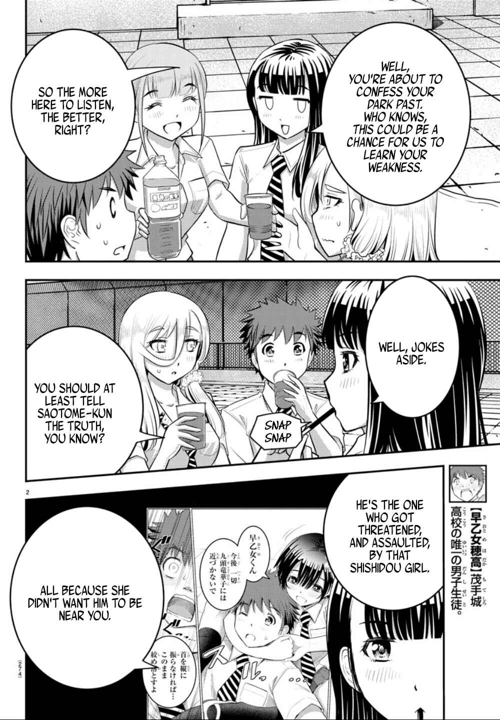 Yankee JK Kuzuhana-chan Chapter 27 - Page 3