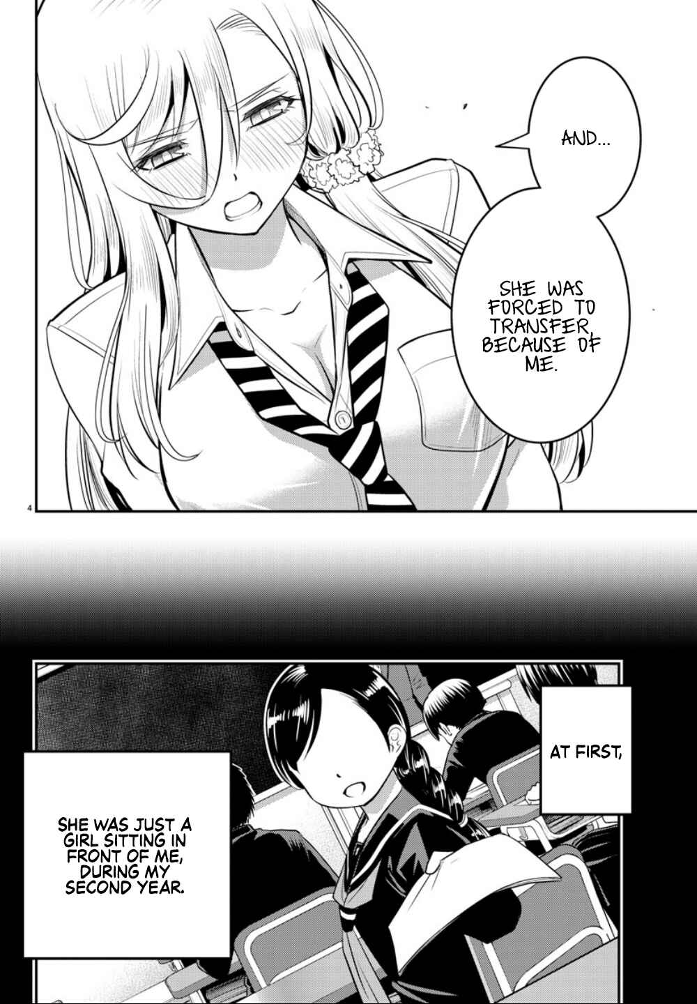 Yankee JK Kuzuhana-chan Chapter 27 - Page 5